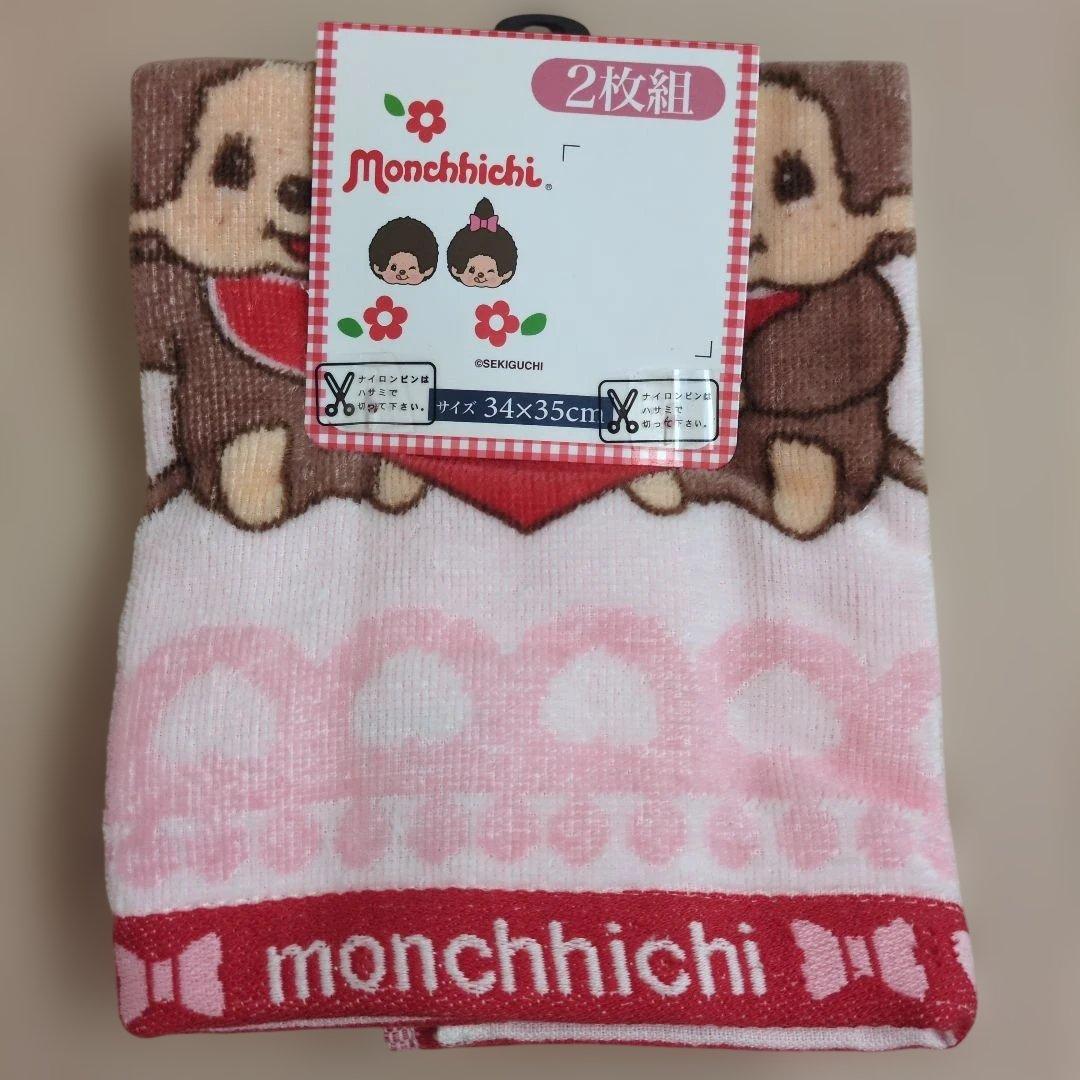 新品♡モンチッチグッズ☆靴下　ハンドタオル　シール4点セット — image 4
