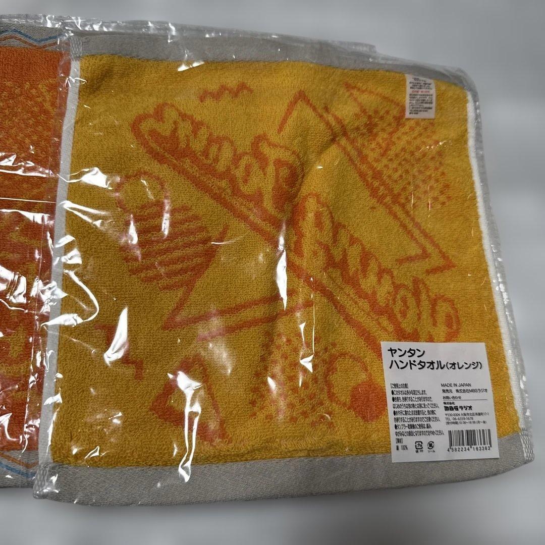 ヤンタン ハンドタオル オレンジ 3枚セット Aぇ! group — image 3