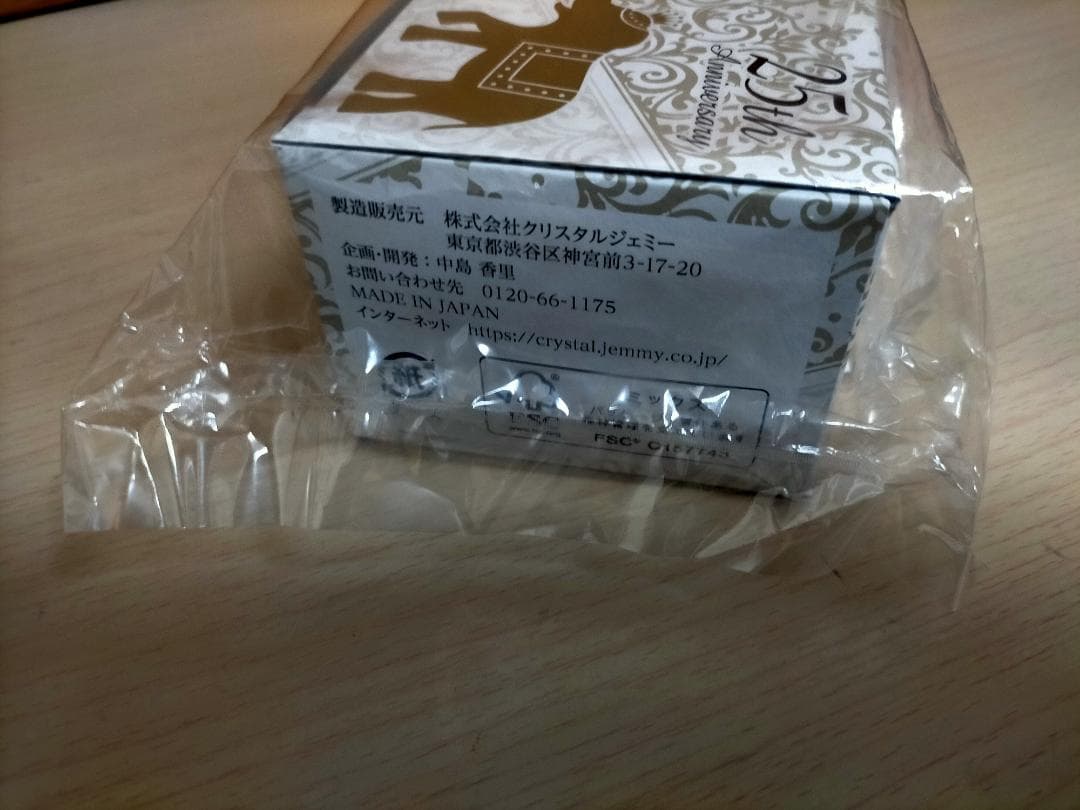 ★クリスタルジェミー　象の足クリーム 大増量特別セット　未開封 — image 2