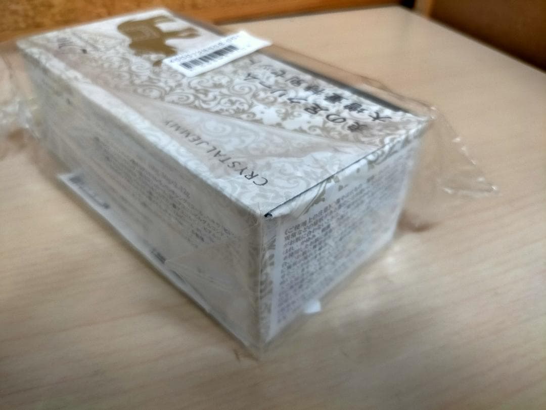 ★クリスタルジェミー　象の足クリーム 大増量特別セット　未開封 — image 3