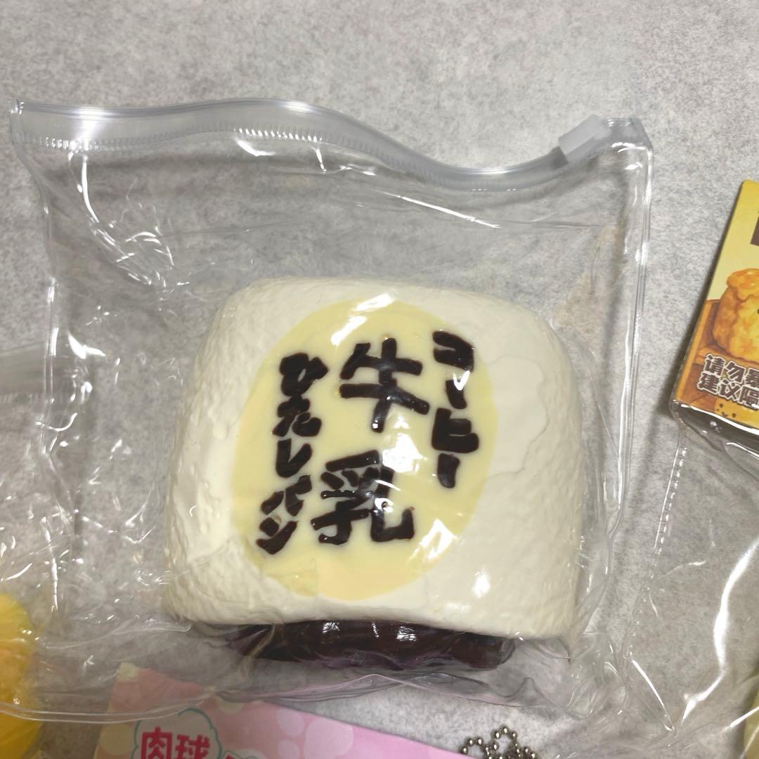 スクイーズ 4点セット — image 2