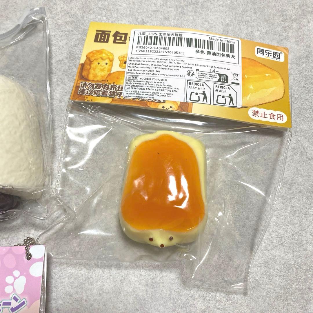 スクイーズ 4点セット — image 4