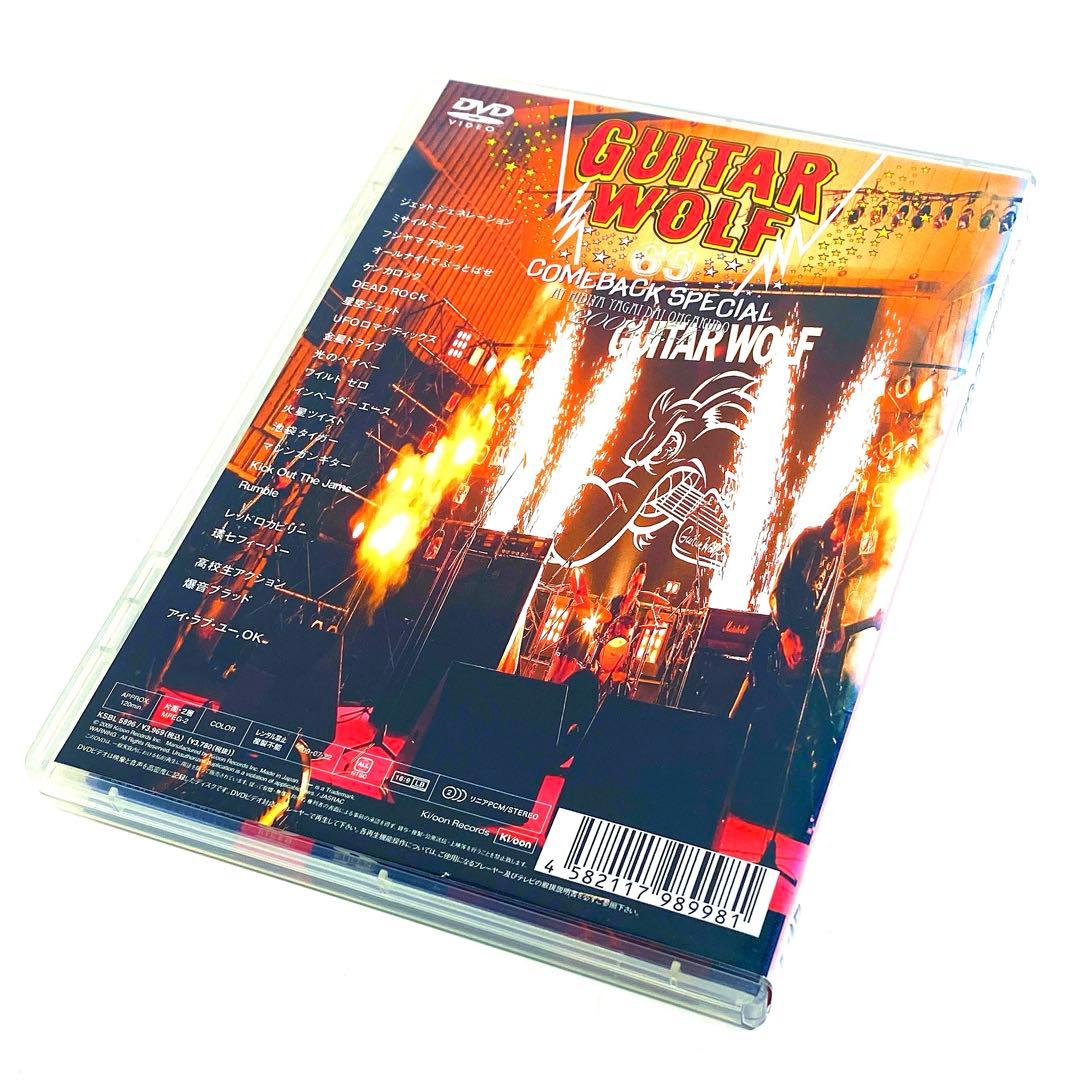 ギターウルフ/GuitarWolf 69 COMEBACK SPECIAL a… — image 2