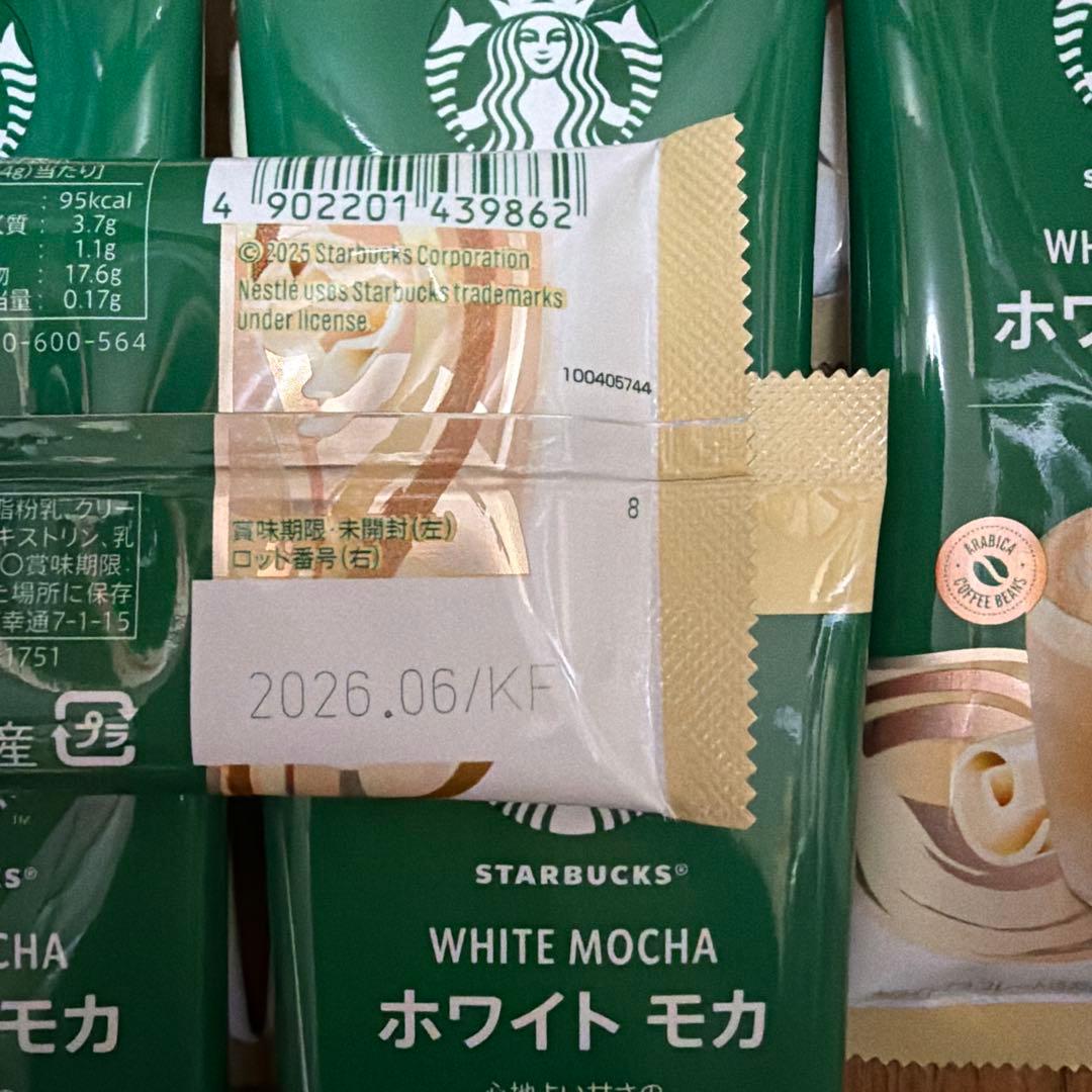 スターバックス プレミアムミックス ホワイトモカ — image 3