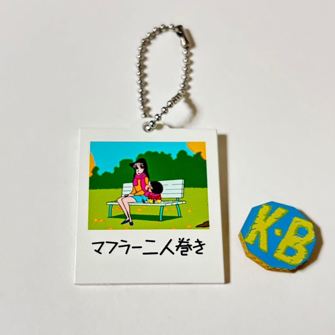 くじポン! クレヨンしんちゃん SURPRISE MIX! 写真風キーチェーン — image 2