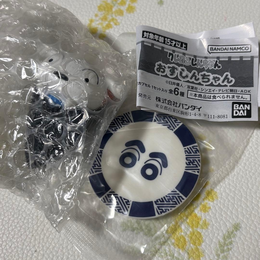 クレヨンしんちゃん おすしんちゃん シロ 手巻き寿司 新品未使用 — image 2