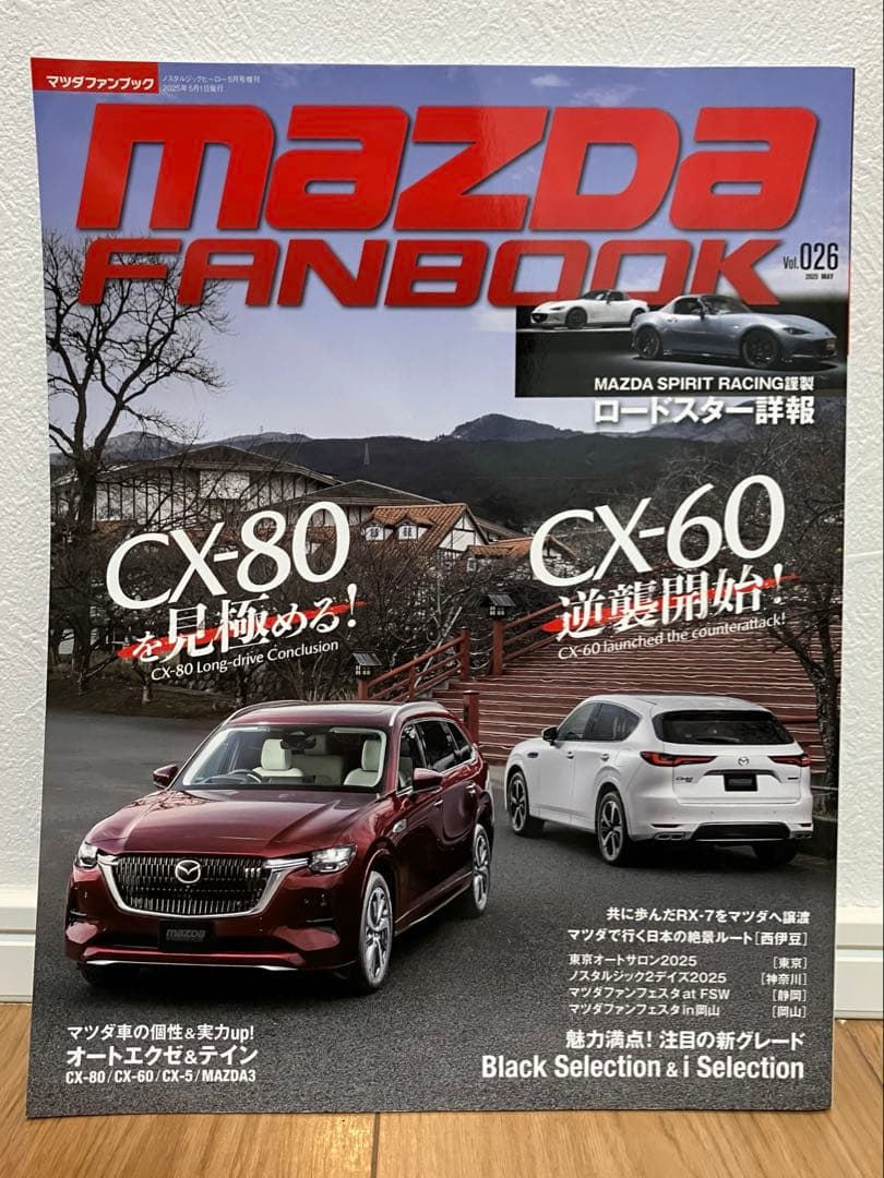 murzno_z50様 リクエスト 2点 まとめ商品 — image 2