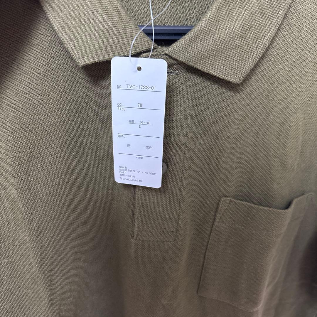 ぴーす様専用⑨MARSH ポロシャツ カーキ Sサイズ メンズ 新品 少し大きめ — image 3