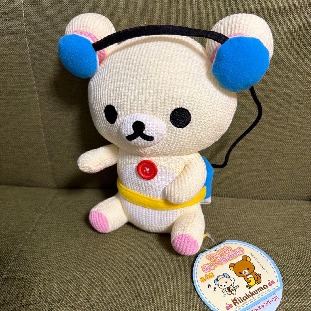 リラックマ　コリラックマ　まとめ売り　ミスド　ワッフル　平成レトロ　ぬいぐるみ — image 2