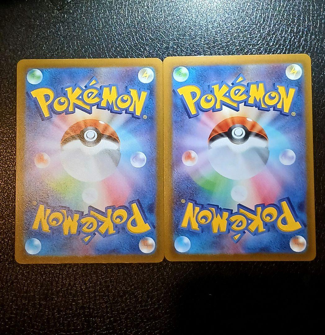 ポケモンカード　テールナー　chr　2枚セット — image 3