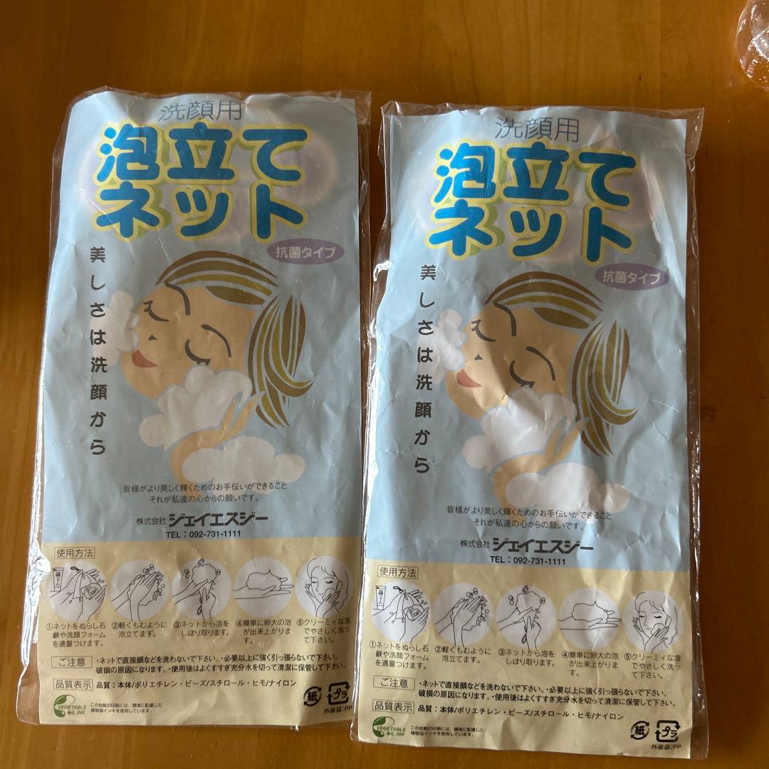 wamiles ソープ 泡立てネット セット ハンドクリーム20グラム2本 — image 2
