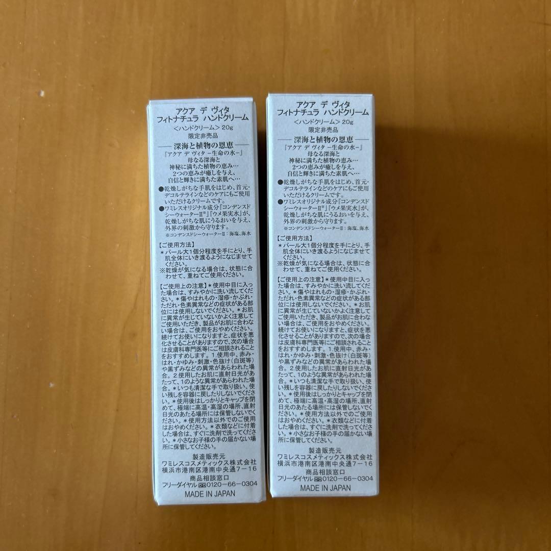 wamiles ソープ 泡立てネット セット ハンドクリーム20グラム2本 — image 5
