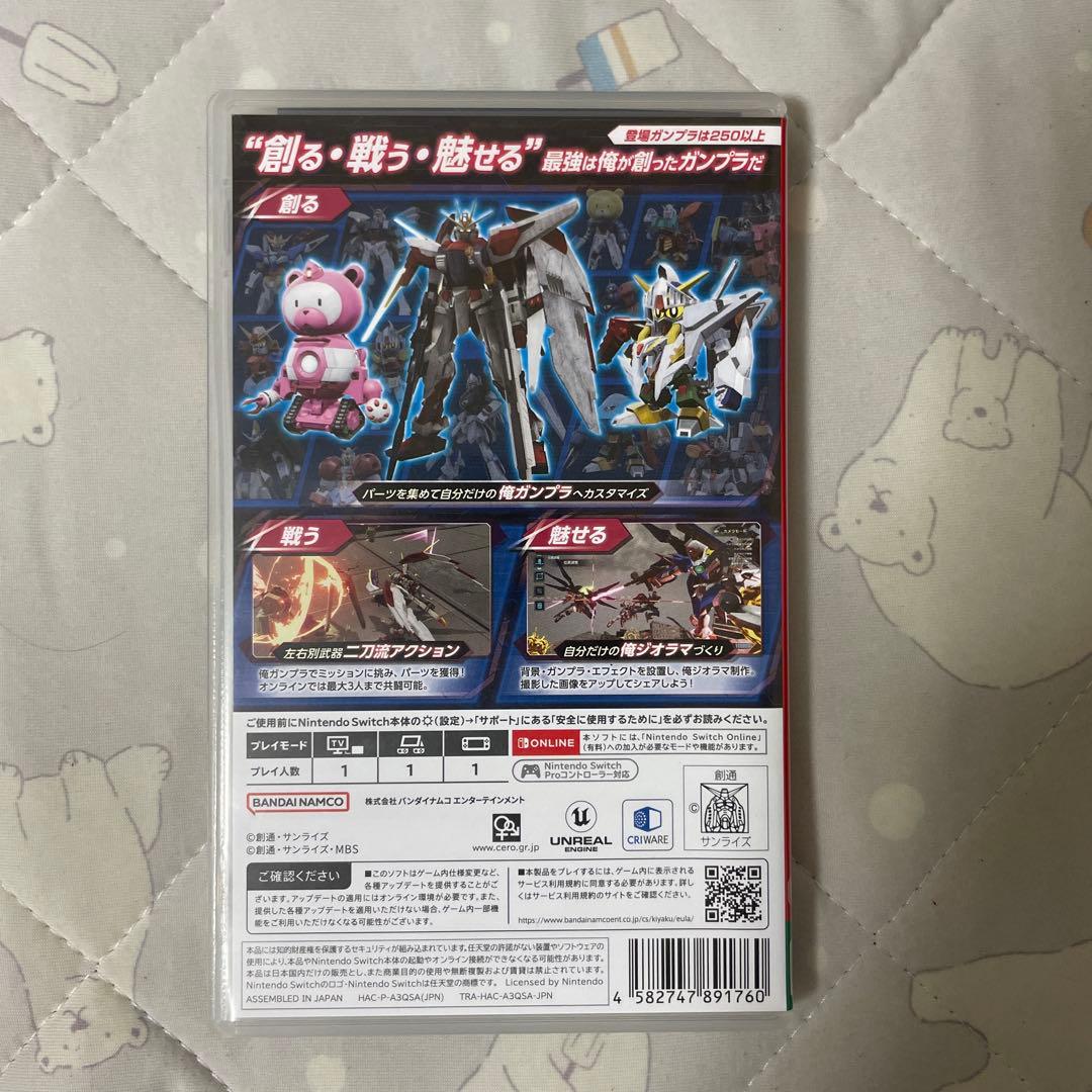 Nintendo Switch GUNDAM BREAKER 4 — image 2