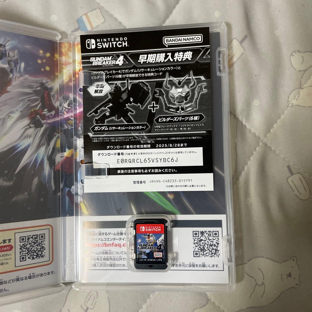 Nintendo Switch GUNDAM BREAKER 4 — image 3