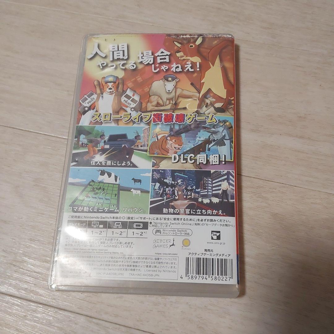DEEEER Simulator ごく普通の鹿のゲーム Switch — image 3