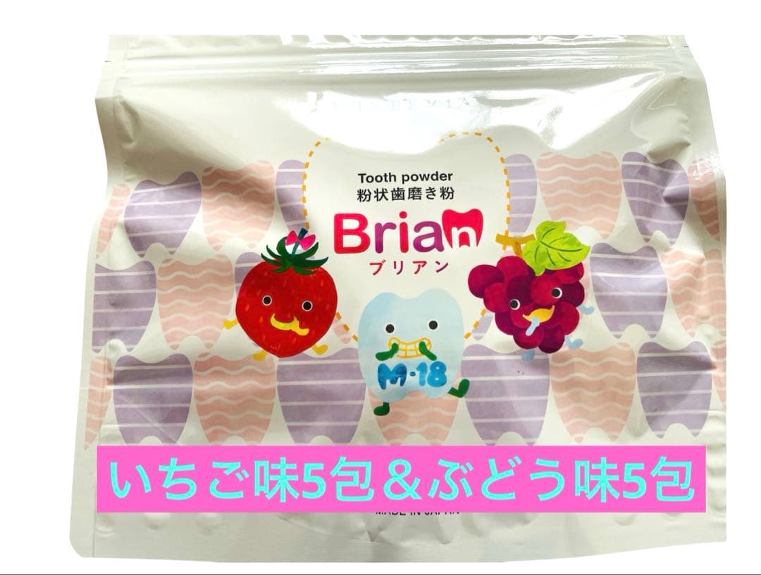 WISTERIA Brian 粉状歯磨き粉 アソート15包セット — image 3