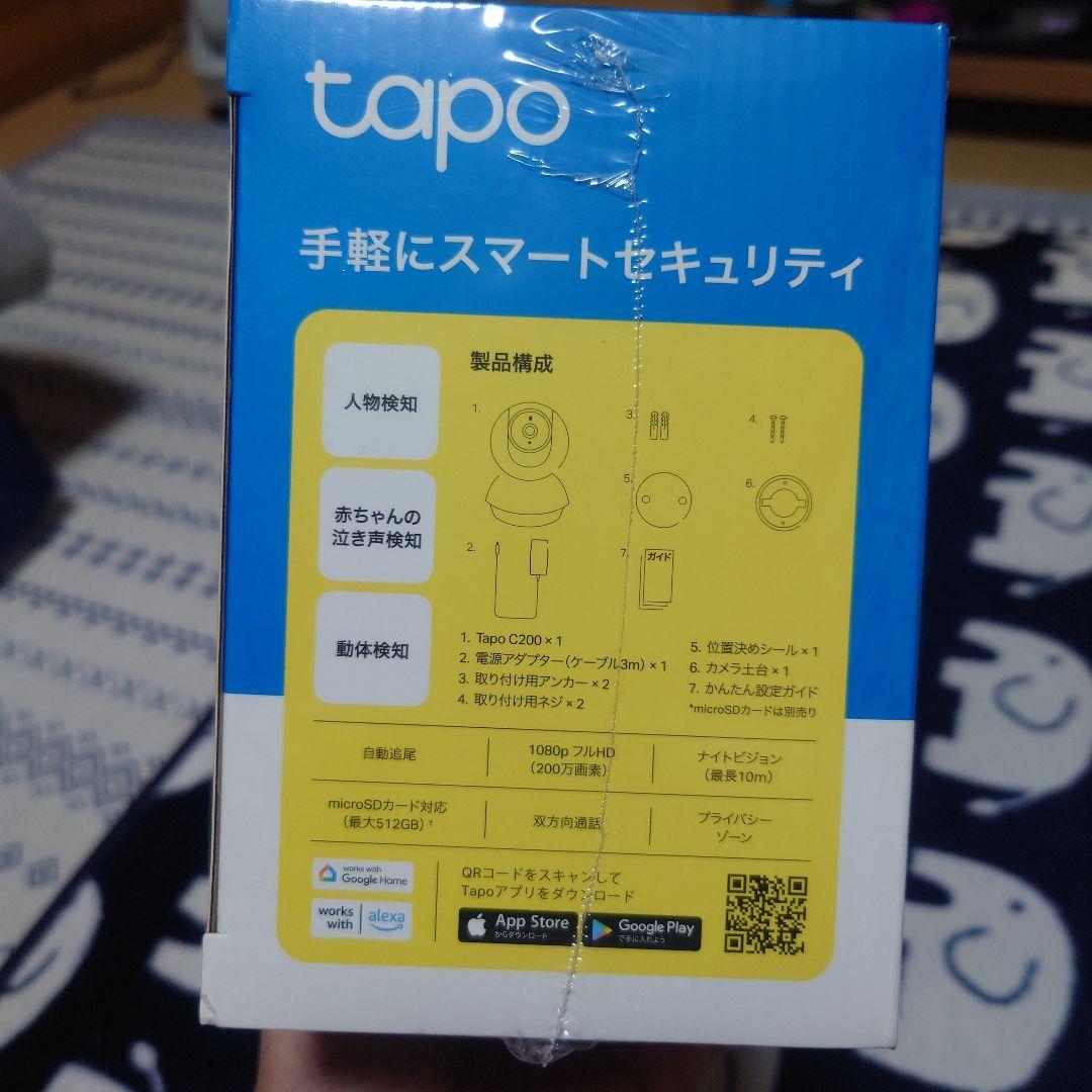 TP-Link Tapo C200 ネットワークWi-Fiカメラ　新品未使用 — image 2
