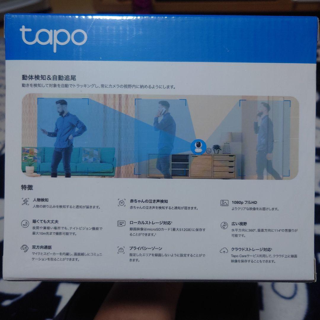 TP-Link Tapo C200 ネットワークWi-Fiカメラ　新品未使用 — image 3