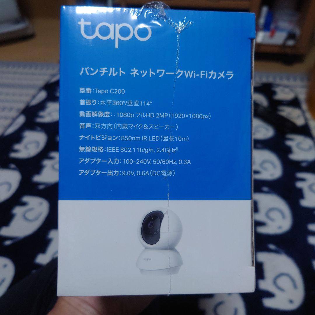 TP-Link Tapo C200 ネットワークWi-Fiカメラ　新品未使用 — image 4