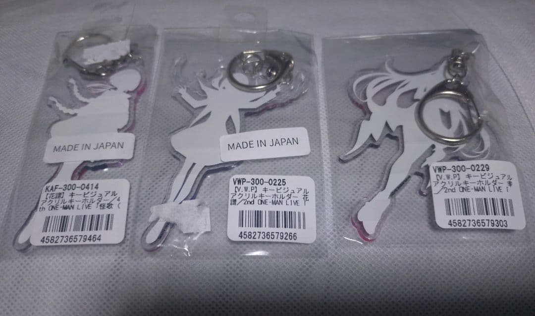【3個セット】【V.W.P】キービジュアルアクリルキーホルダー 幸祜＋（他） — image 2
