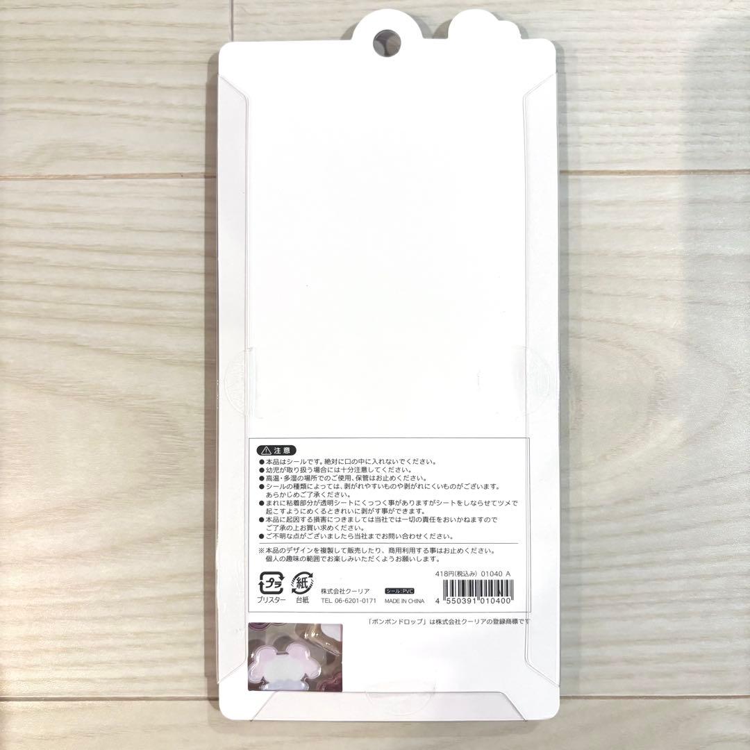 正規品　にーはおボンボン　ドロップシール ステッカー クーリア — image 3