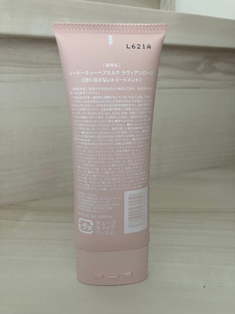 YOU TOKYO ヘアミルク ラヴィアンローズ 100ml — image 2