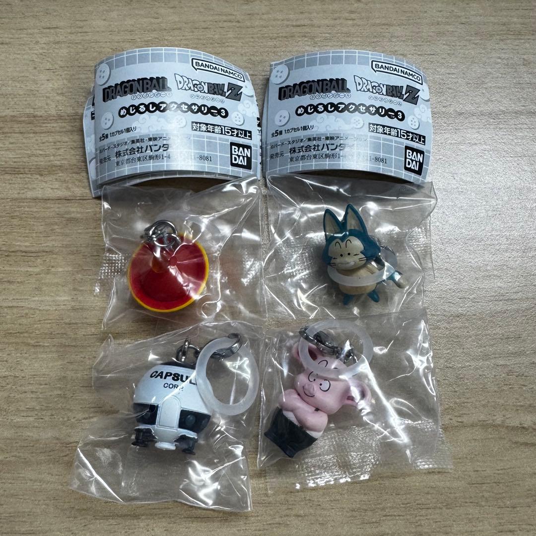 ドラゴンボール めじるしアクセサリー3 4個セット — image 2