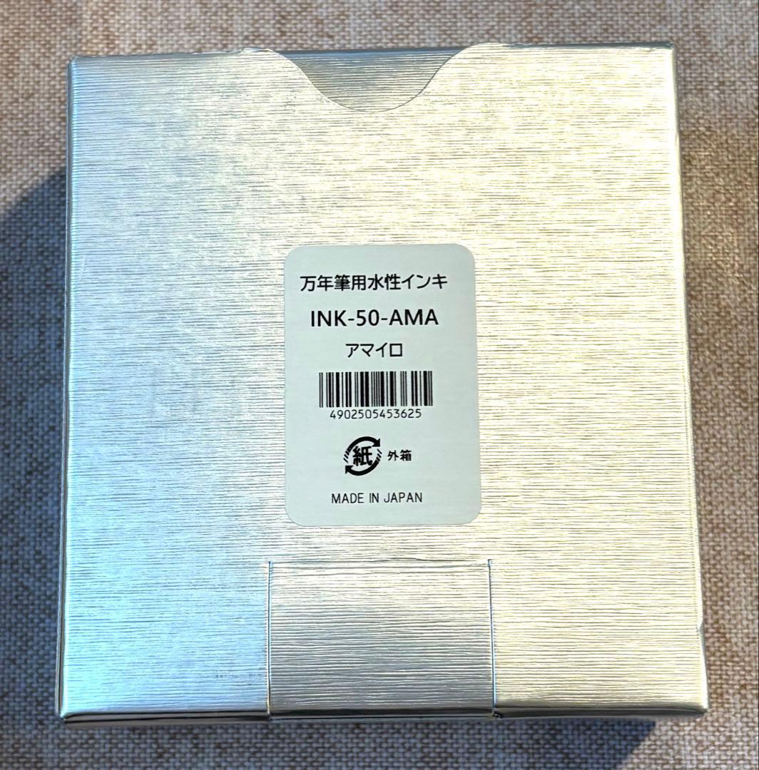 PILOT iroshizuku 【天色】　50ml — image 3