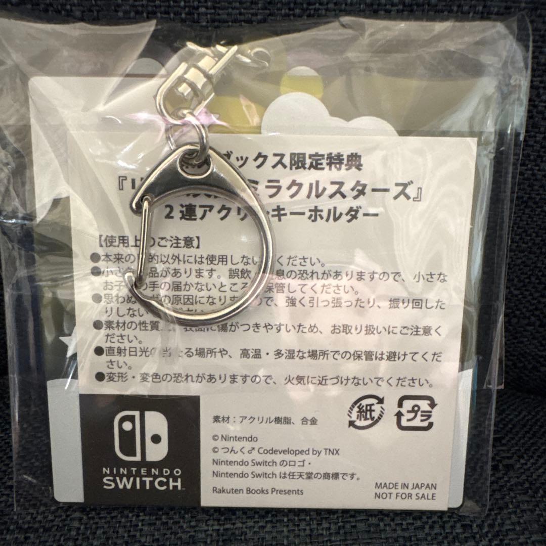 リズム天国　ミラクルスターズ　2連アクリルキーホルダー　デコレーションシート — image 4