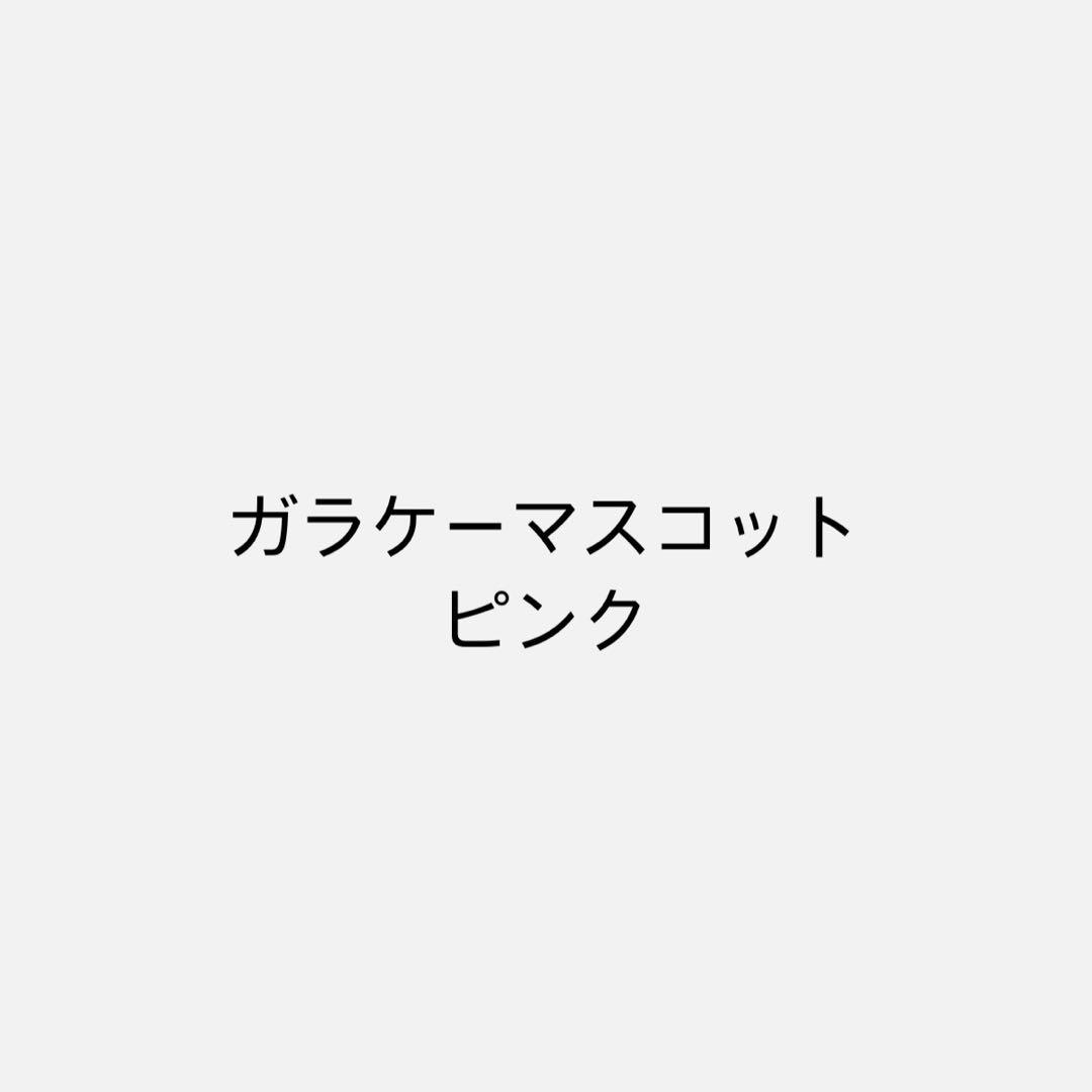 まりチョコさん専用 — image 2