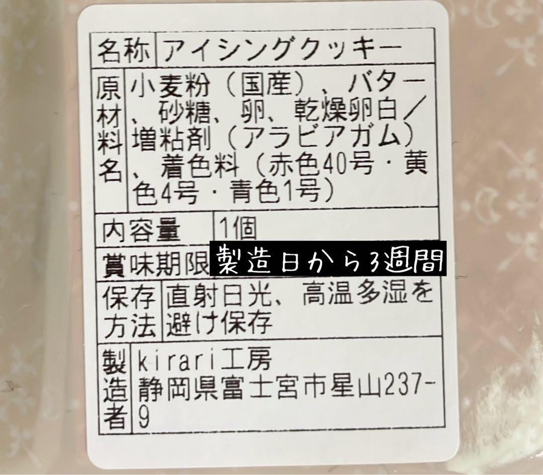 専用ページです — image 2