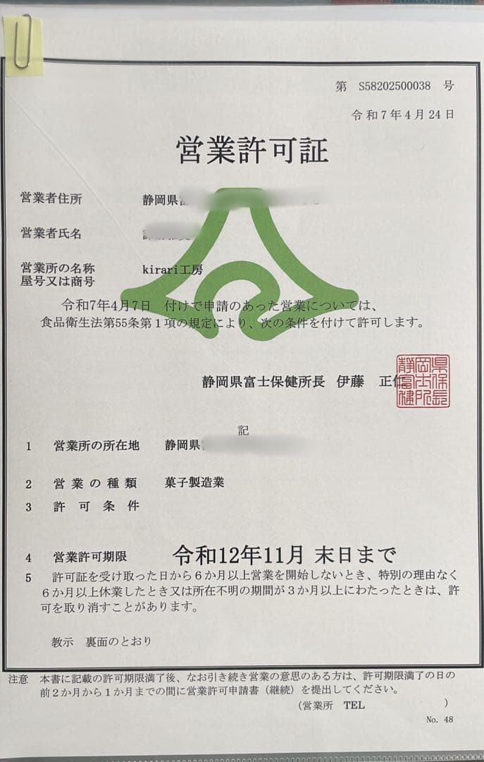 専用ページです — image 3