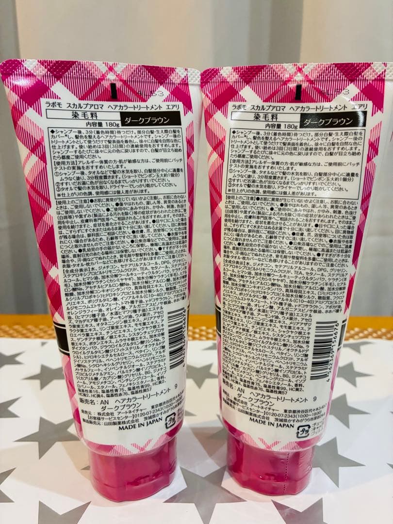 LABOMO スカルプアロマ 未開封　ヘアカラー トリートメント ダークブラウン — image 5