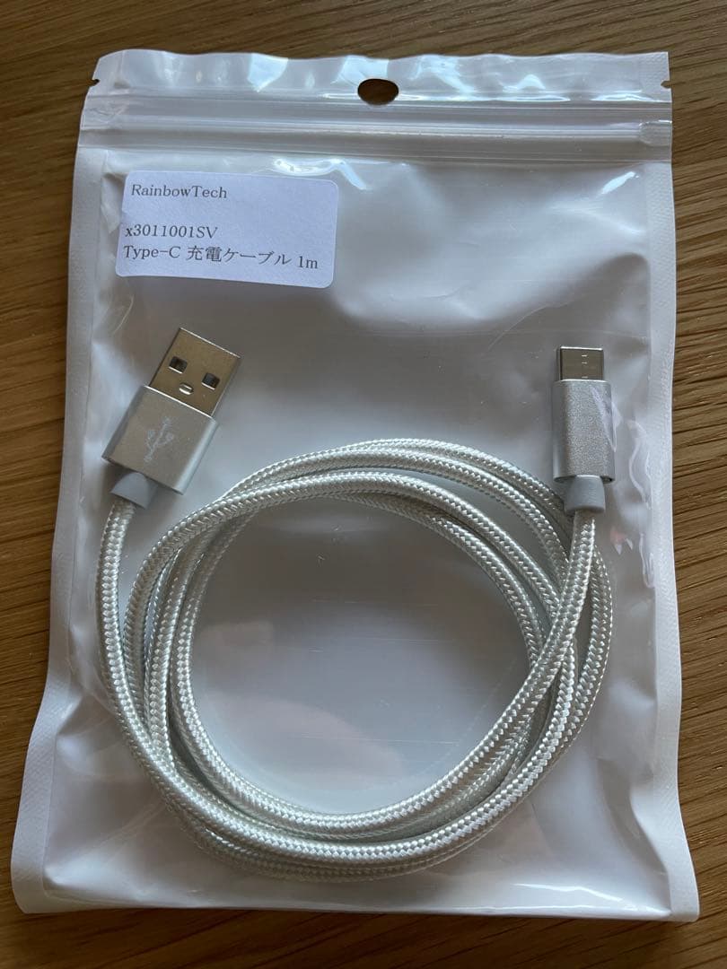 充電ケーブル3セット（1m.2m.3m）Android用 — image 2