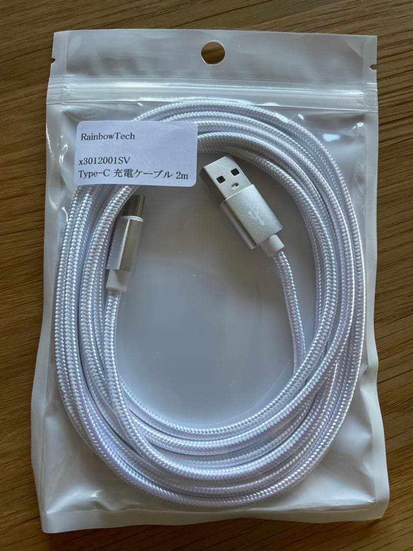 充電ケーブル3セット（1m.2m.3m）Android用 — image 3