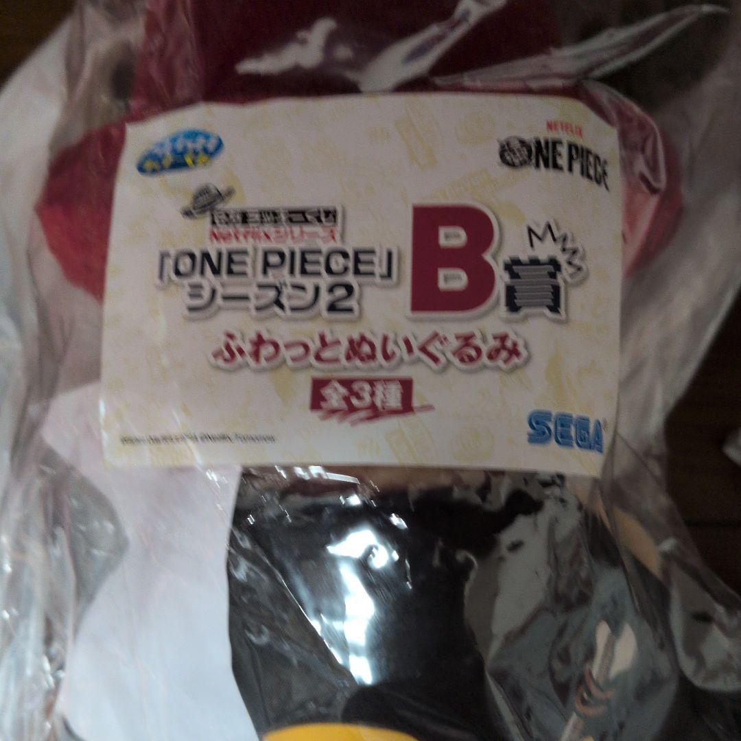 ワンピース　セガラッキーくじ　　B賞　ぬいぐるみ　チョッパー — image 2