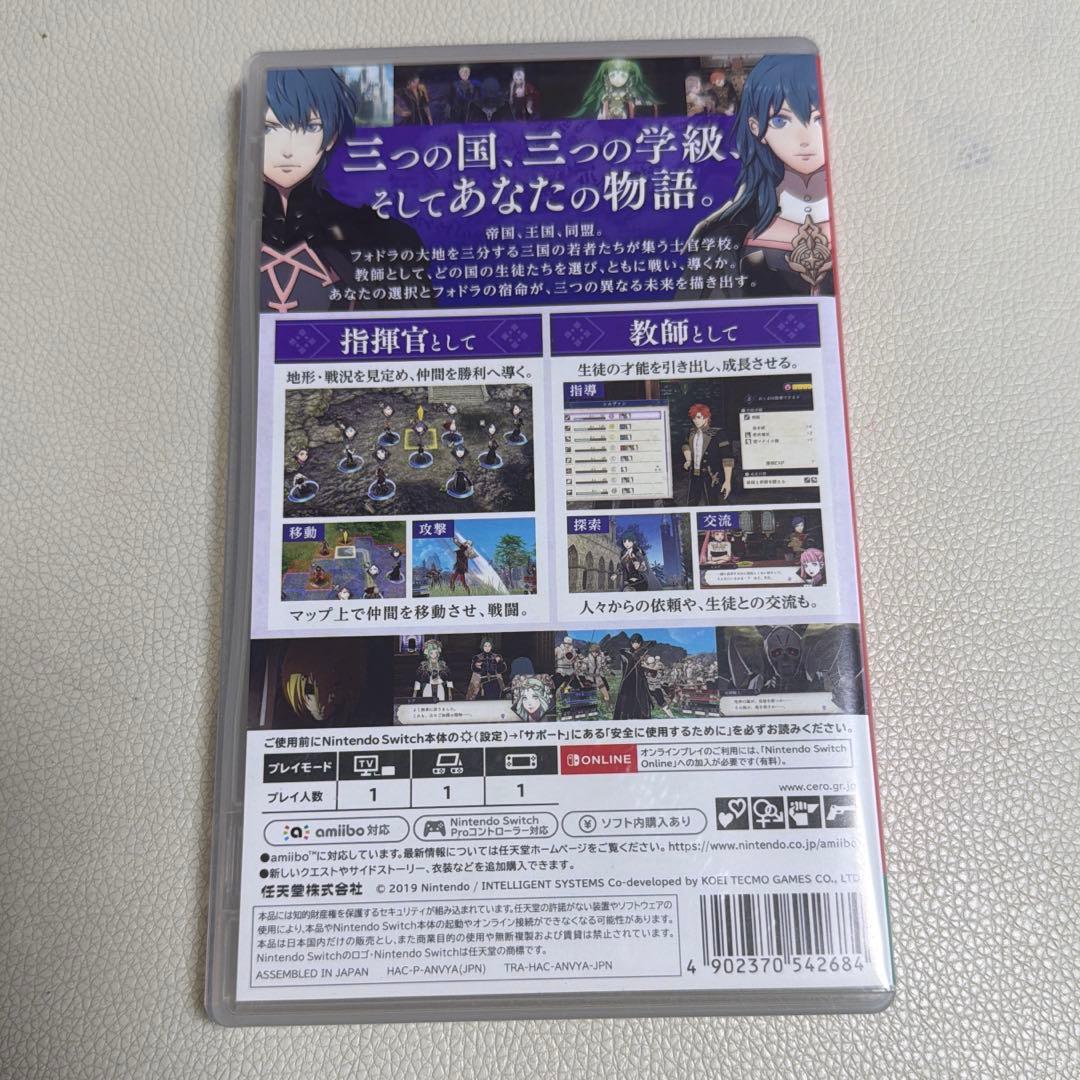 ファイアーエムブレム 風花雪月 通常版 — image 2