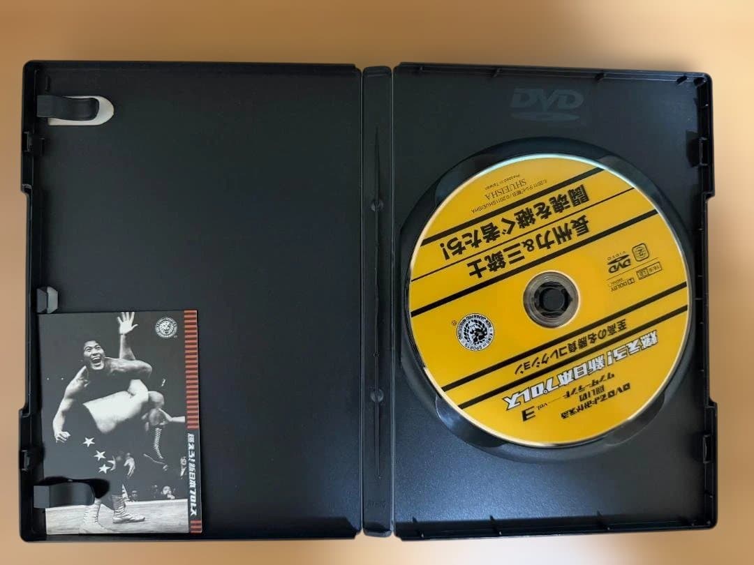 燃えろ！新日本プロレス 至高の名勝負コレクション vol.3 DVD — image 4
