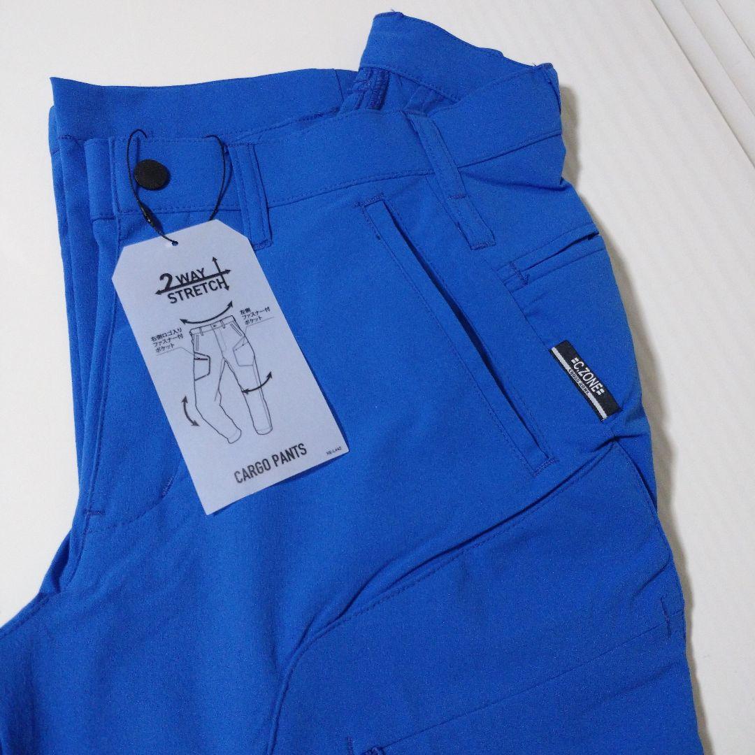 CROSS ZONE 2WAYストレッチ カーゴパンツ ブルー — image 2