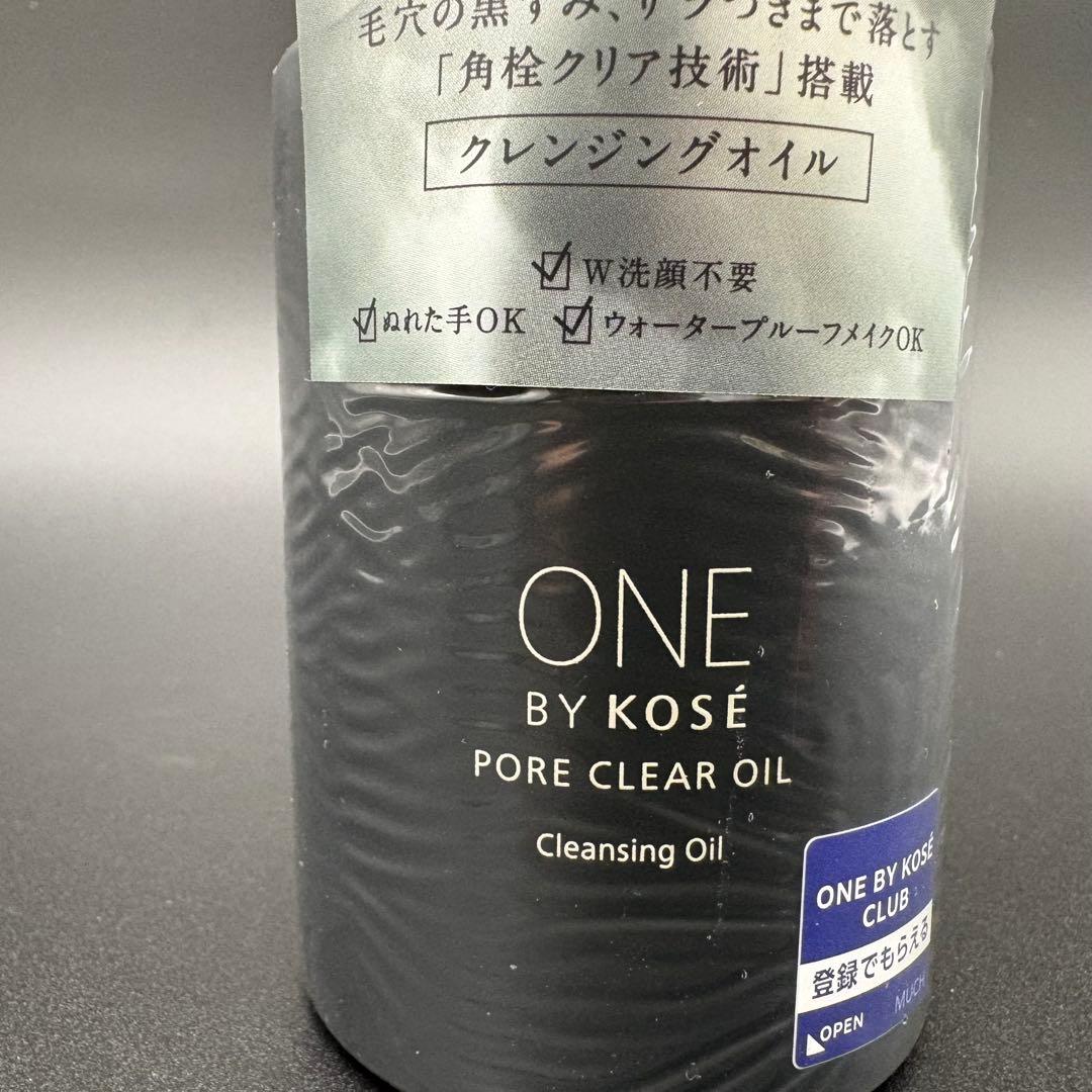 【新品未開封】 ONE BY KOSÉ ポアクリア オイル メイク落とし — image 3