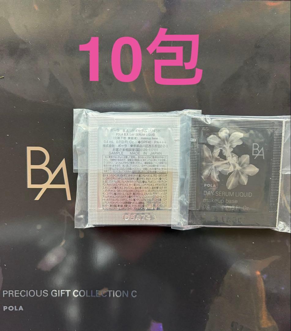 tenten様 リクエスト 2点 まとめ商品 — image 2