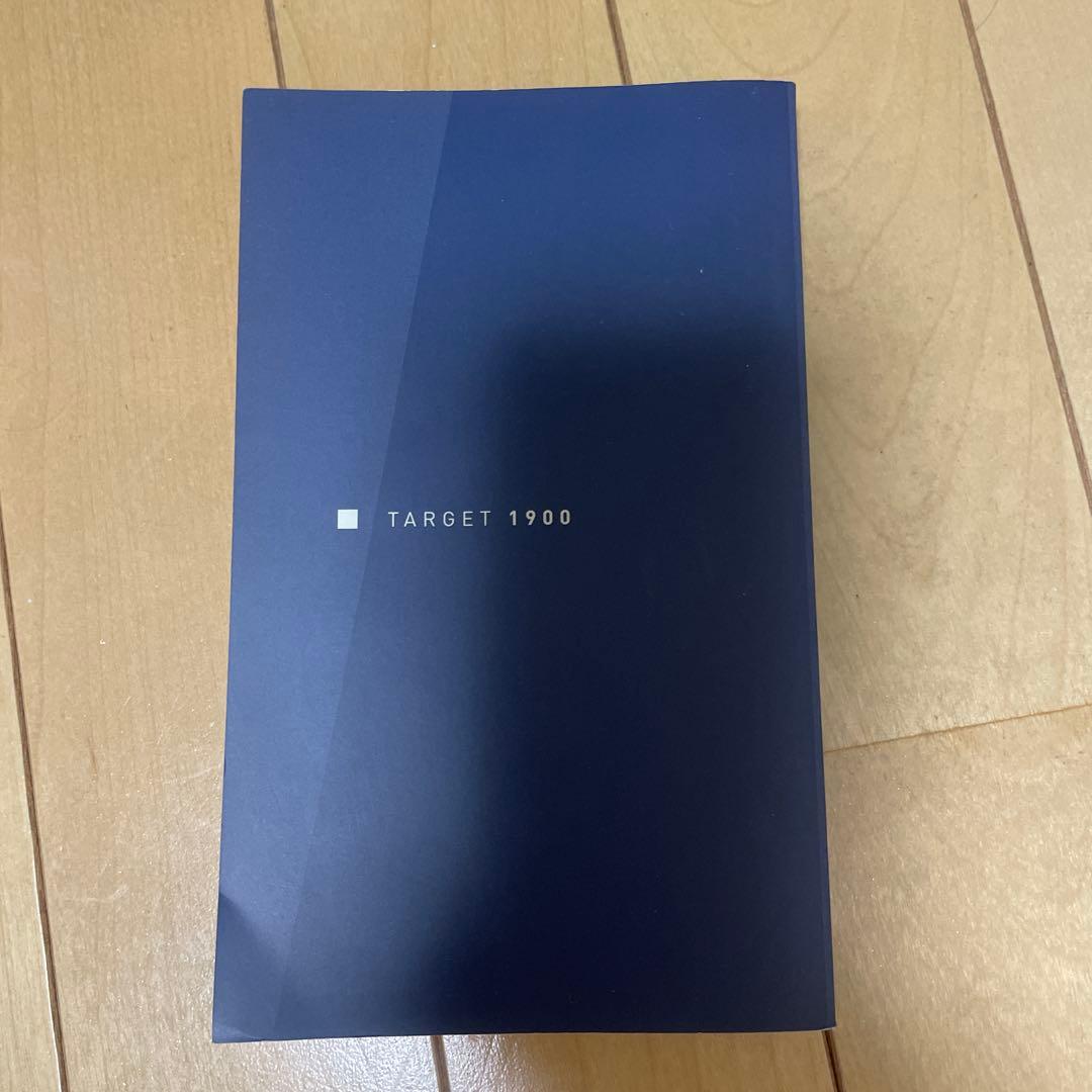 ターゲット1900‼️‼️ — image 2