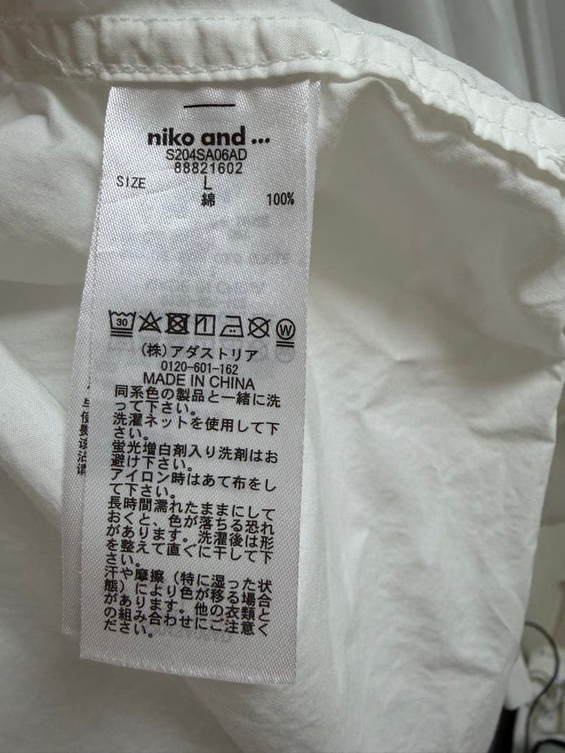 niko and... ビッグシャツ 長袖 ホワイト L — image 5