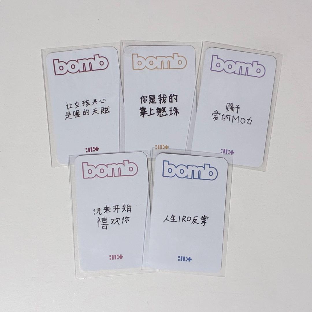 illit bomb yizhiyu 予約特典 トレカ 5枚セット — image 2