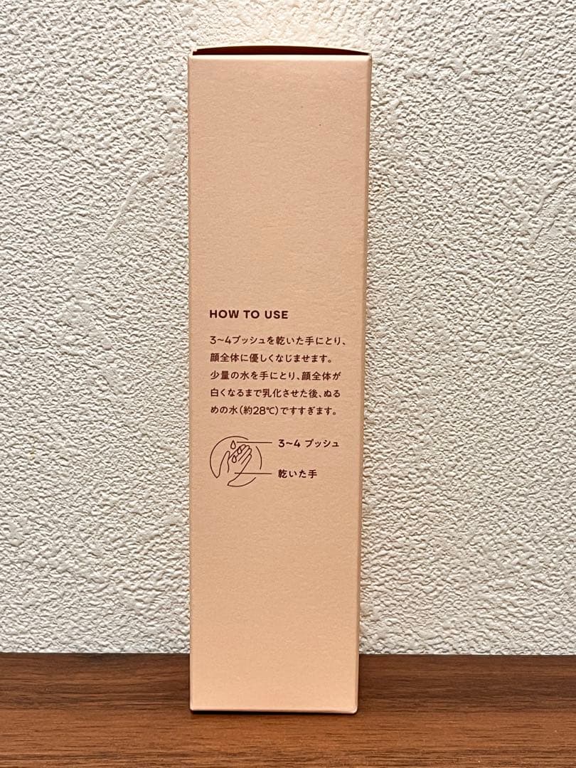 ✨【新品未開封】KINS クレンジングオイル 100mL — image 4