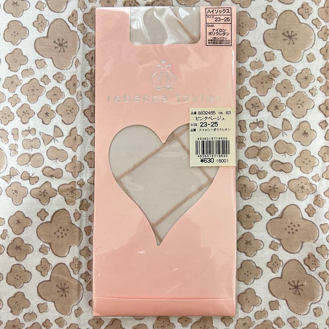 rebecca taylor ストッキング ハイソックス 2点セット — image 4