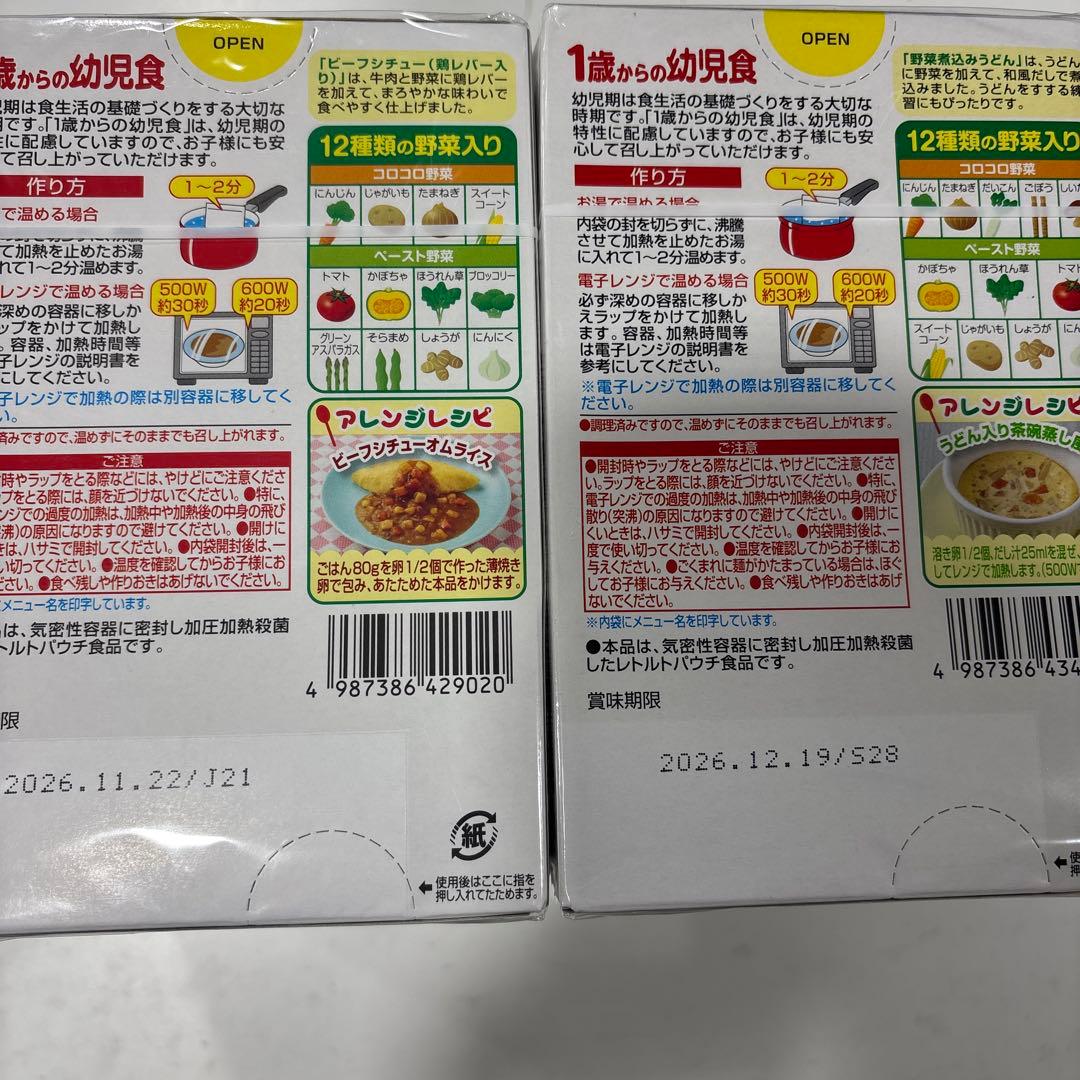 ☆1歳からの幼児食 12種類まとめて60箱☆ — image 4