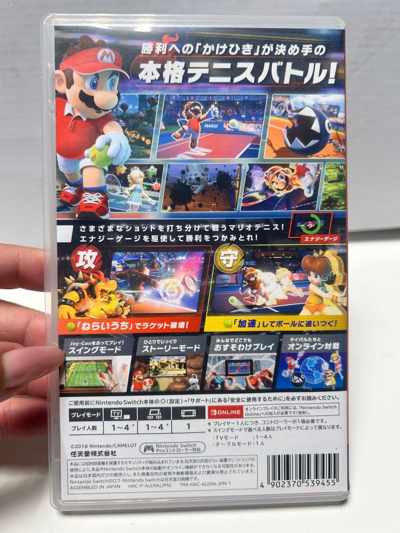 【#ry/5.26/3】Switchソフトマリオテニスエース 任天堂 — image 2