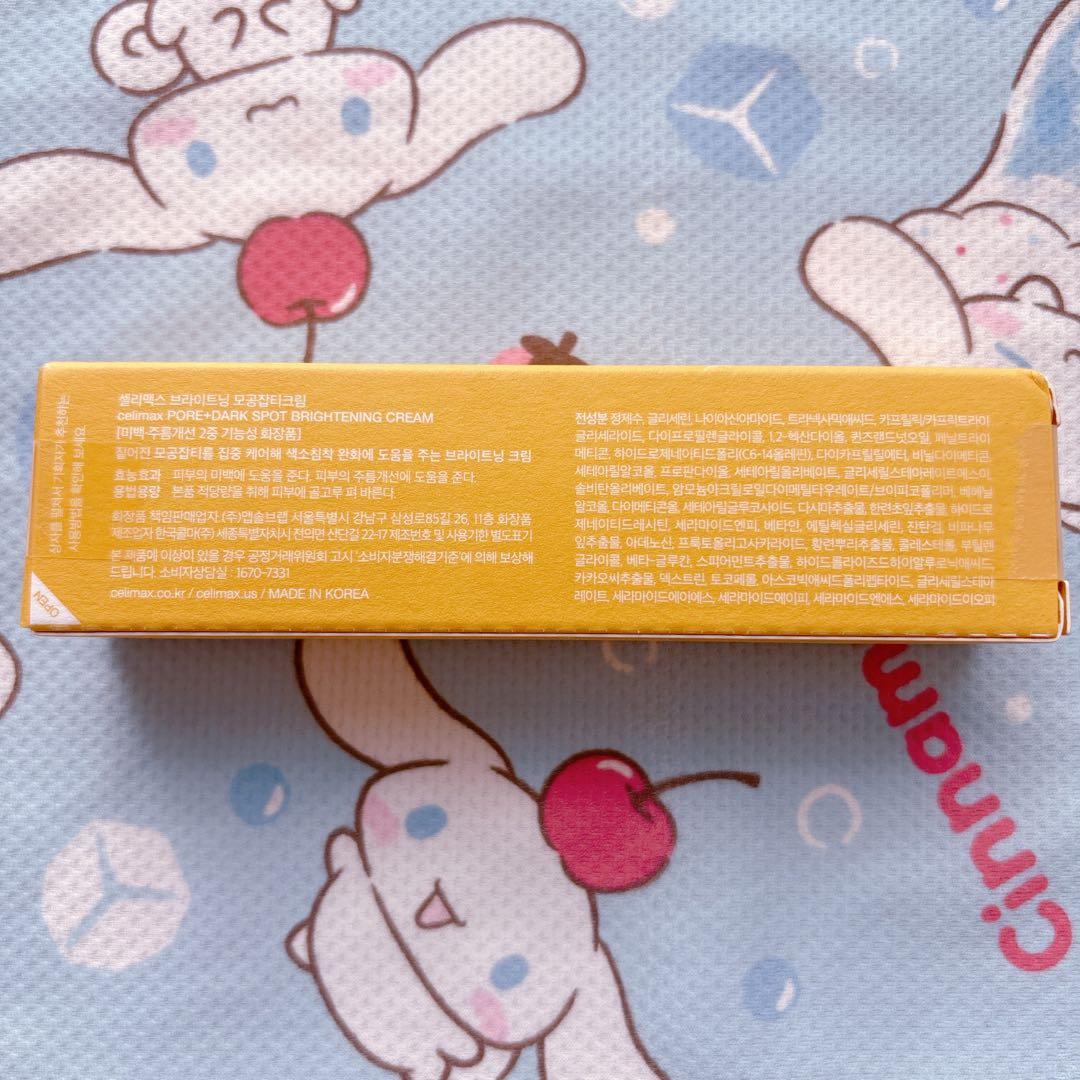 未開封＊celimax ポアダークスポット ブライトニングクリーム — image 3