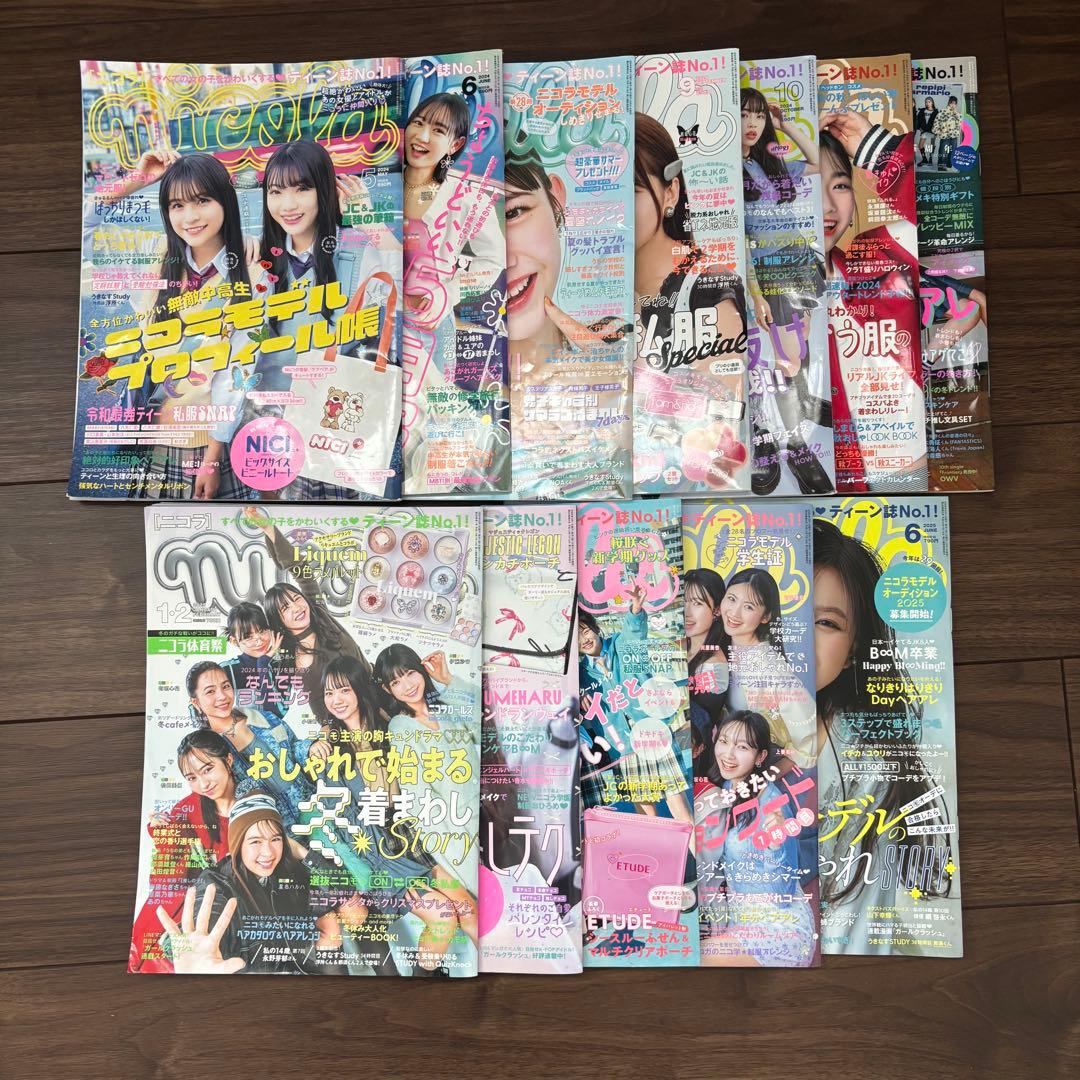 nicola ニコラ 雑誌 まとめ売り 12冊セット 2024年　2025年 — image 2